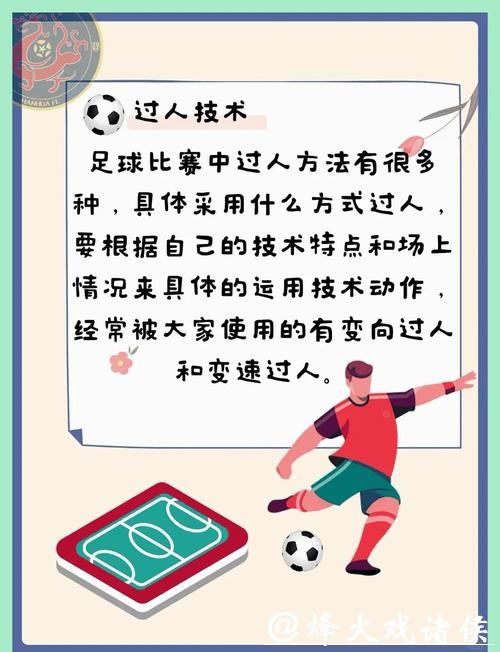 如何确保世界杯投注安全性